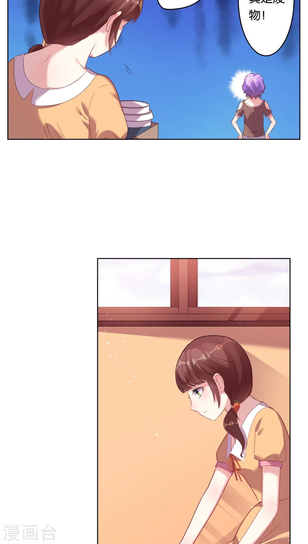 第40话14
