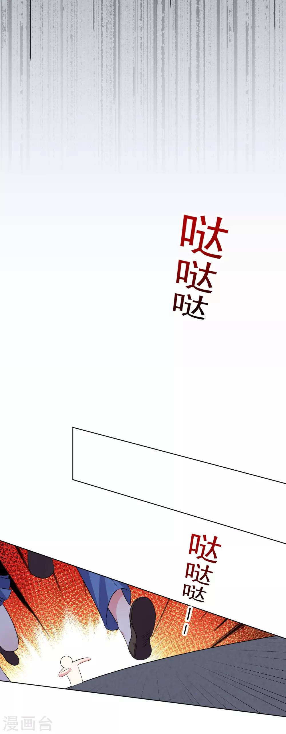 第148话15