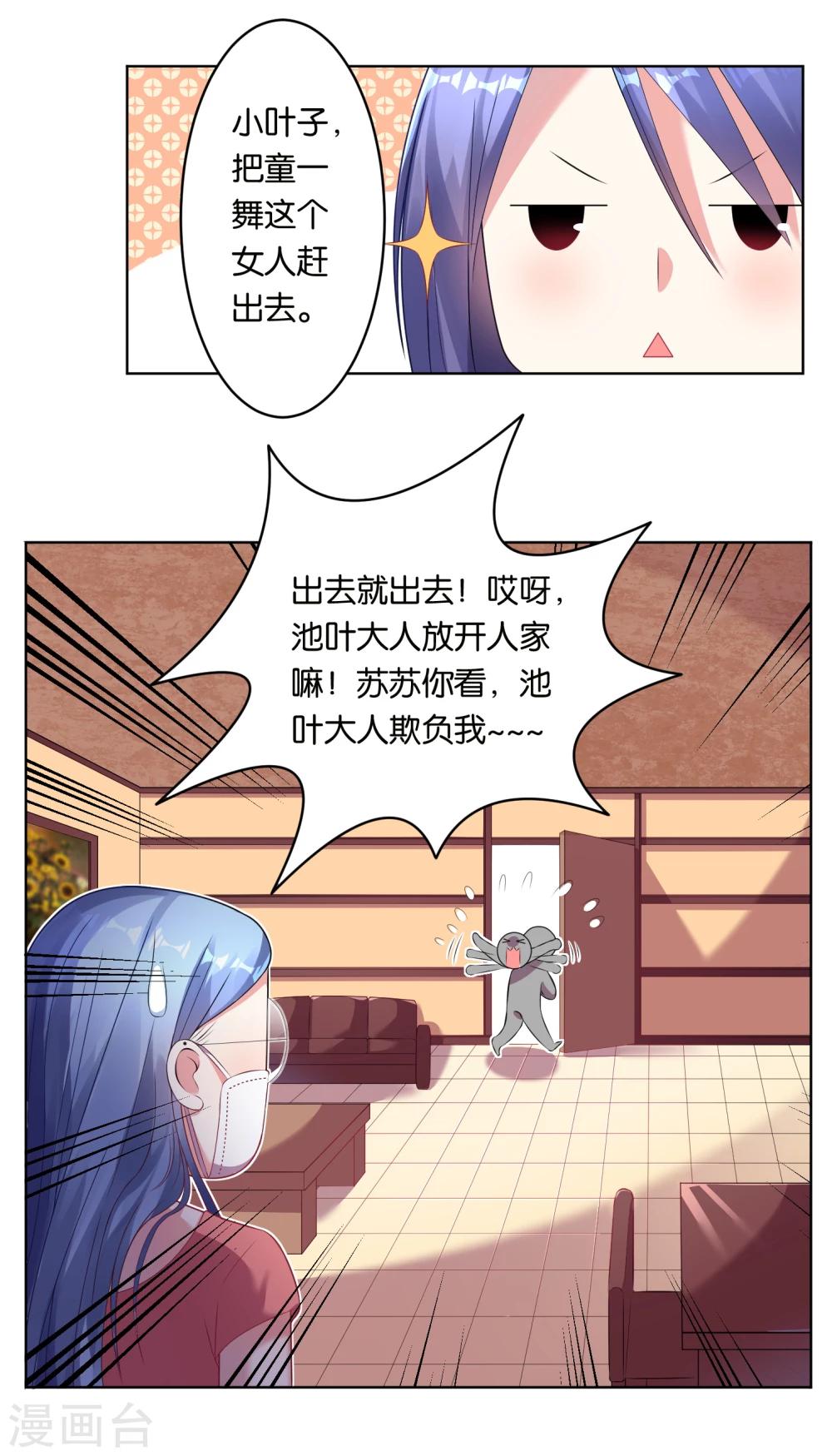 第48话5