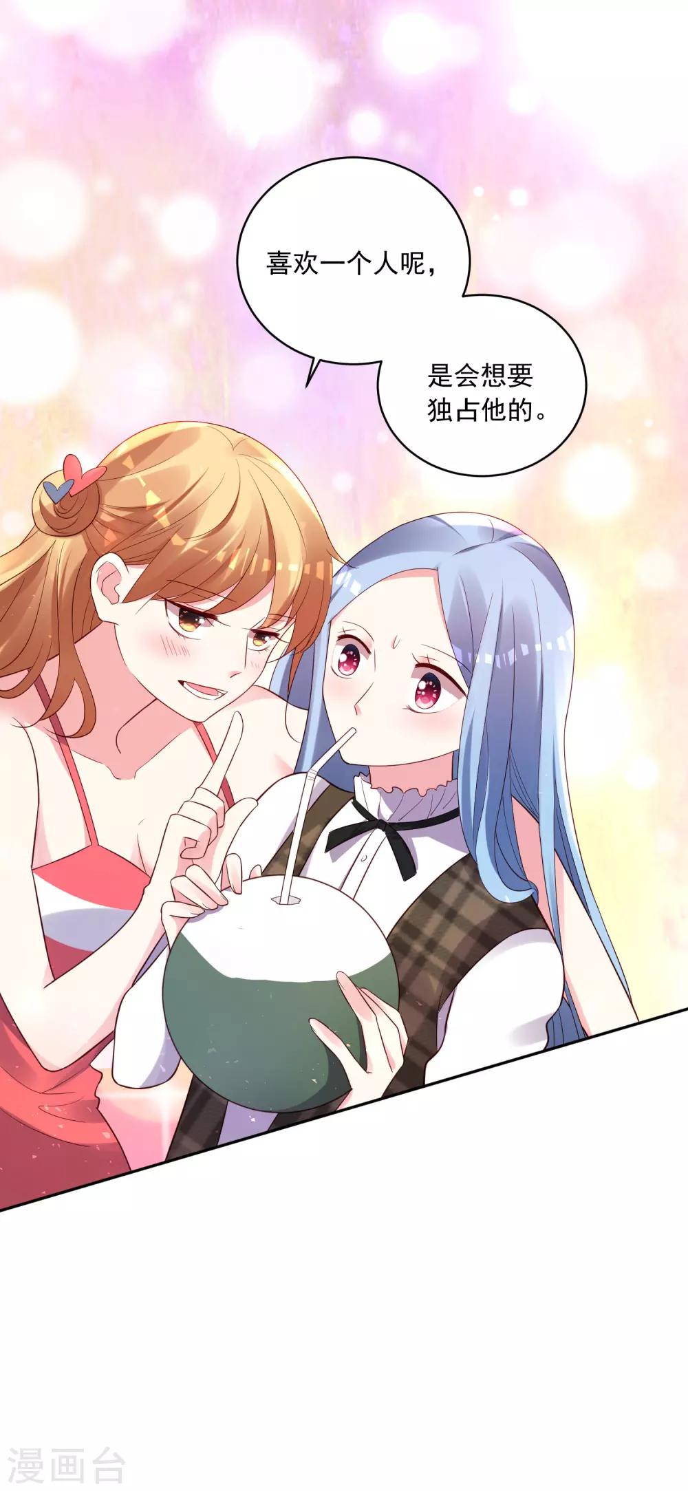 第240话24