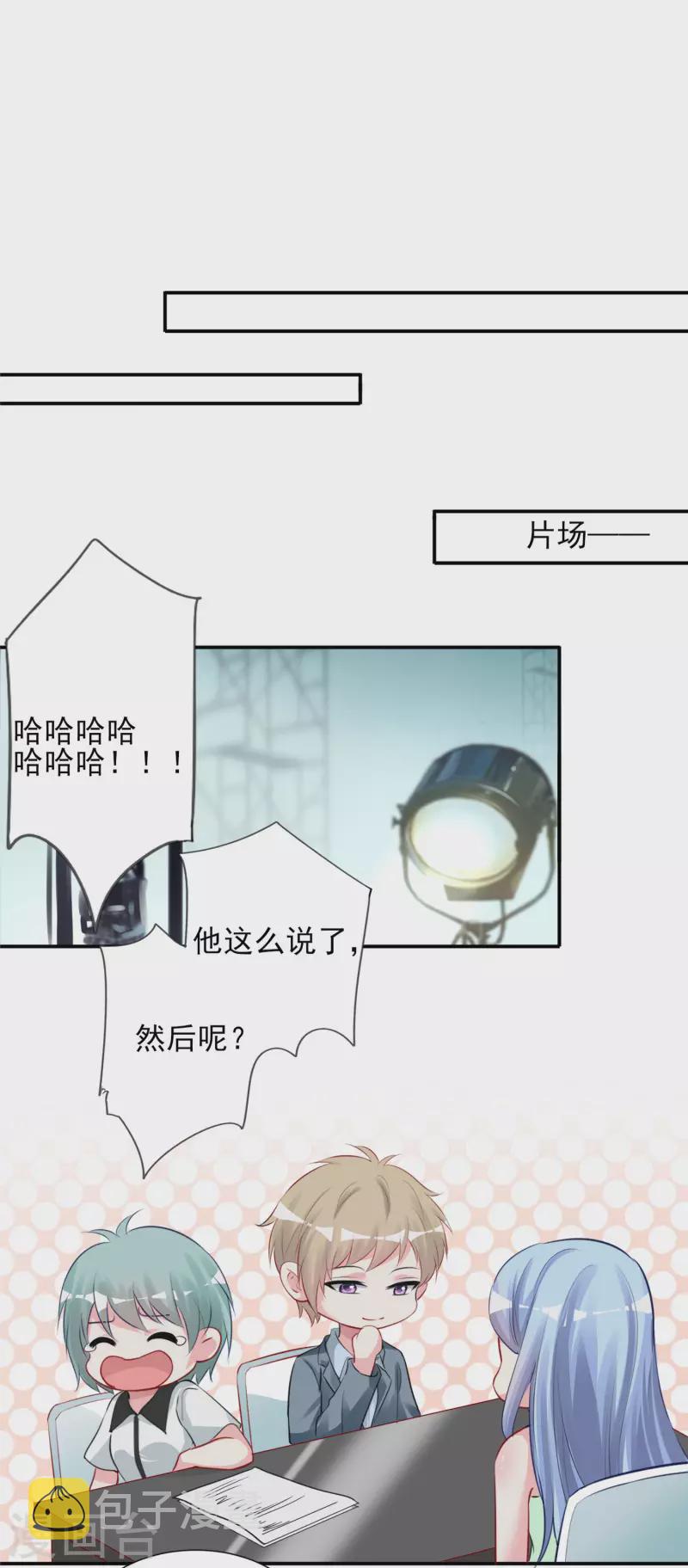 第371话19