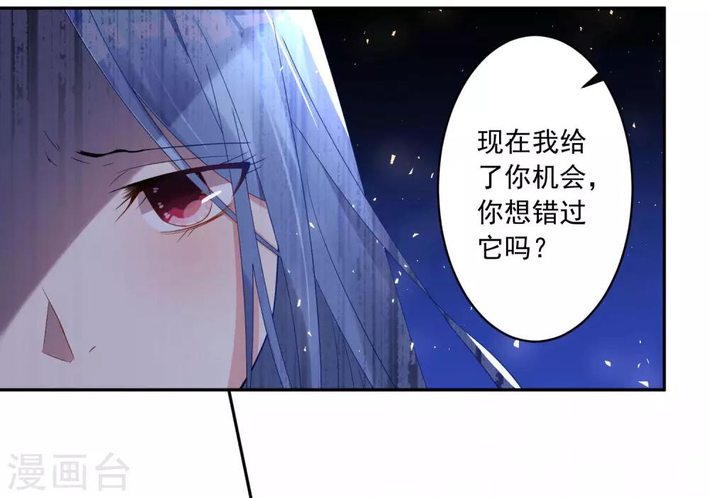 第191话9