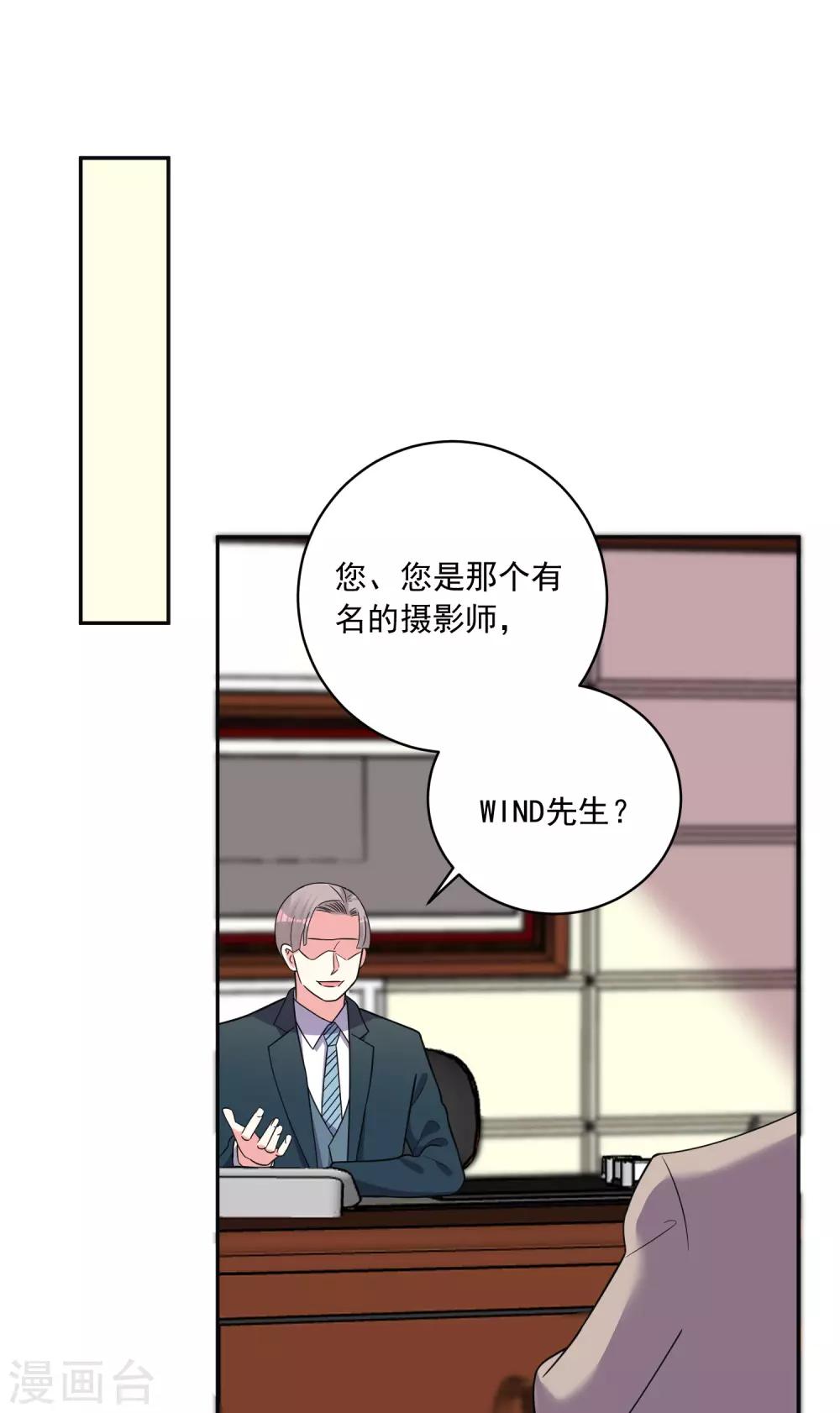 第291话7