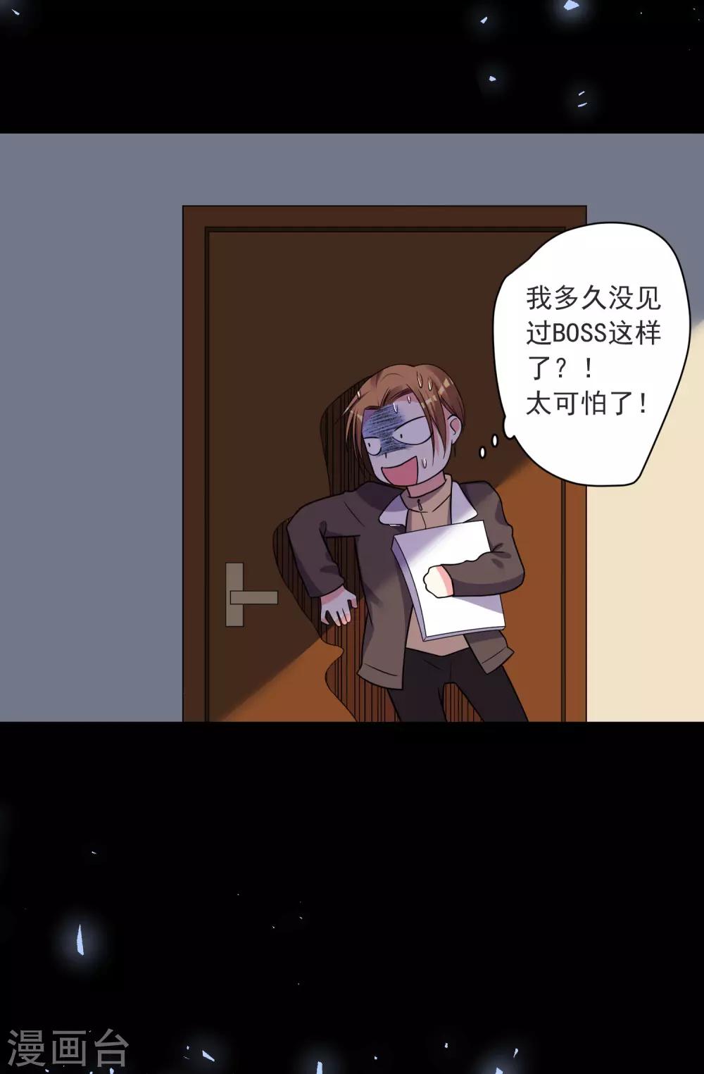 第295话18