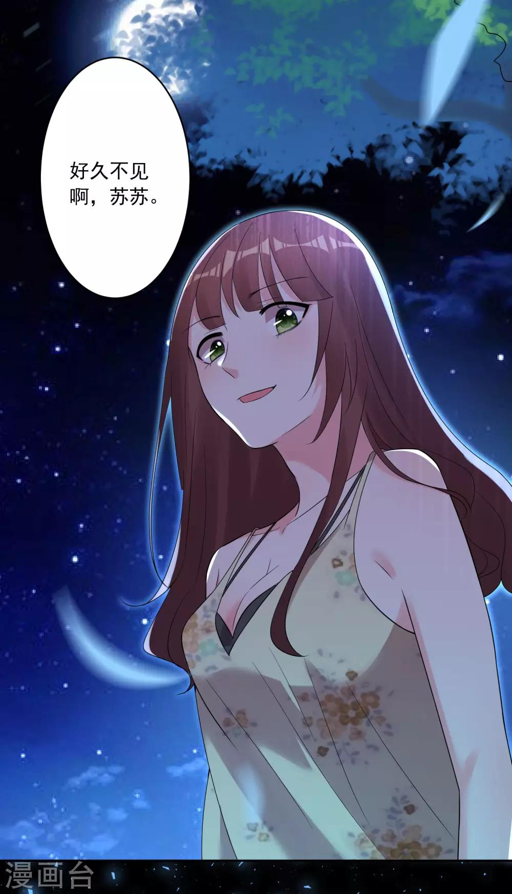第215话30