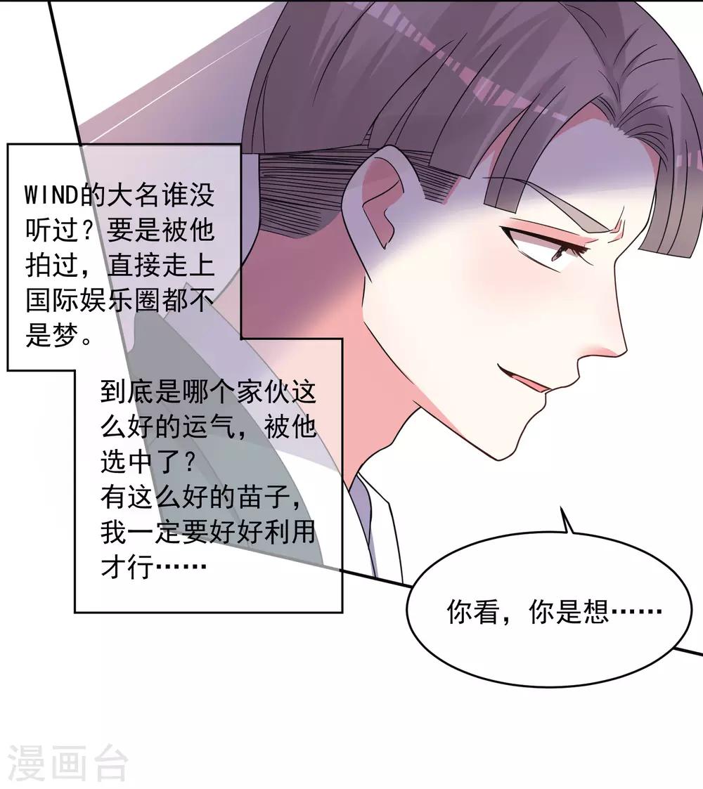 第291话9