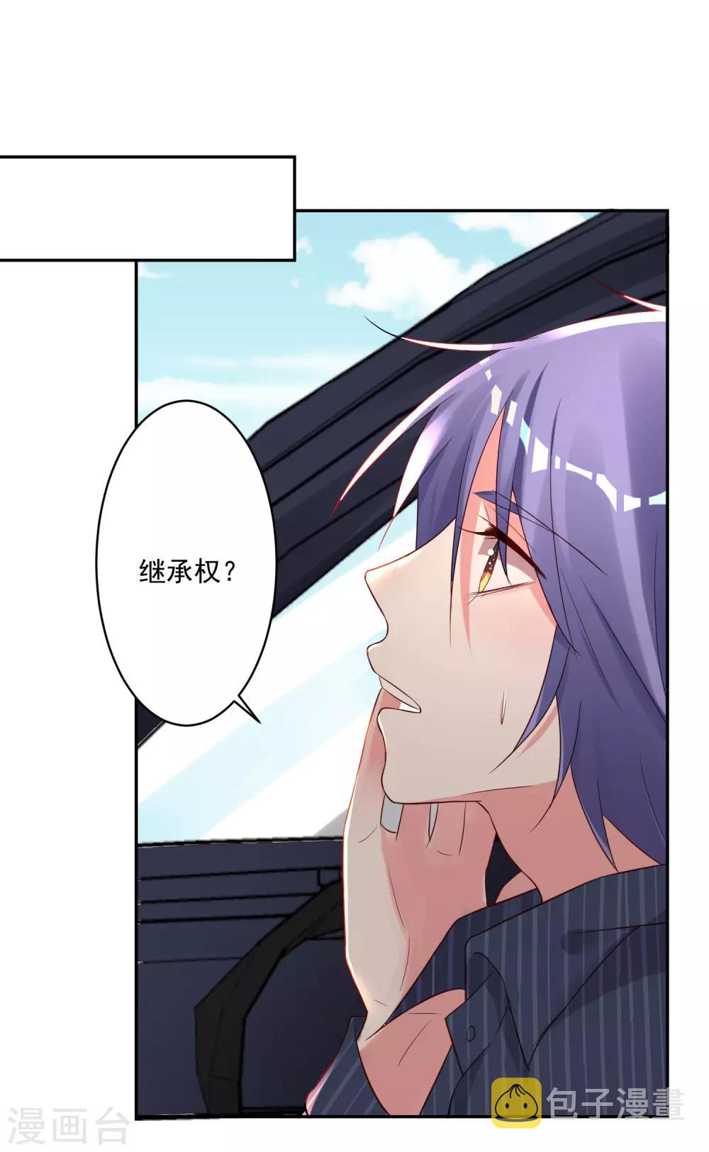 第230话1