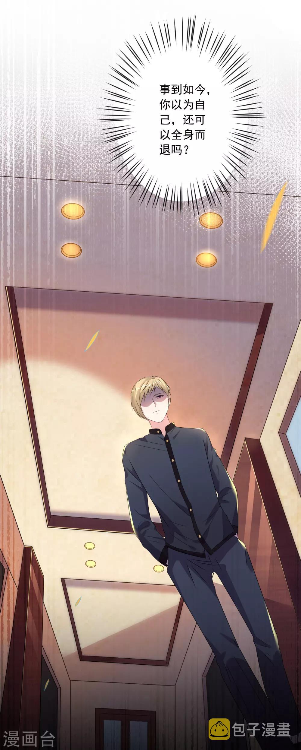第150话20