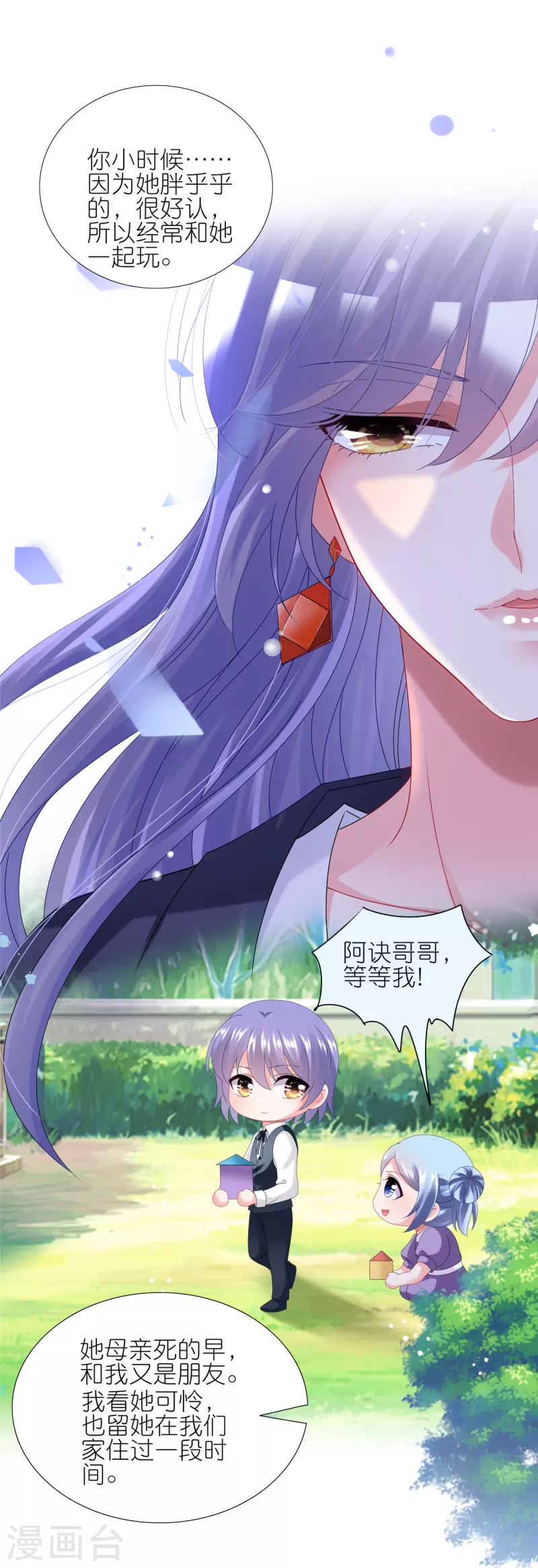 第439话21