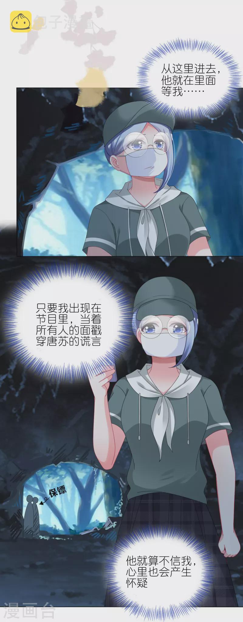 第434话13