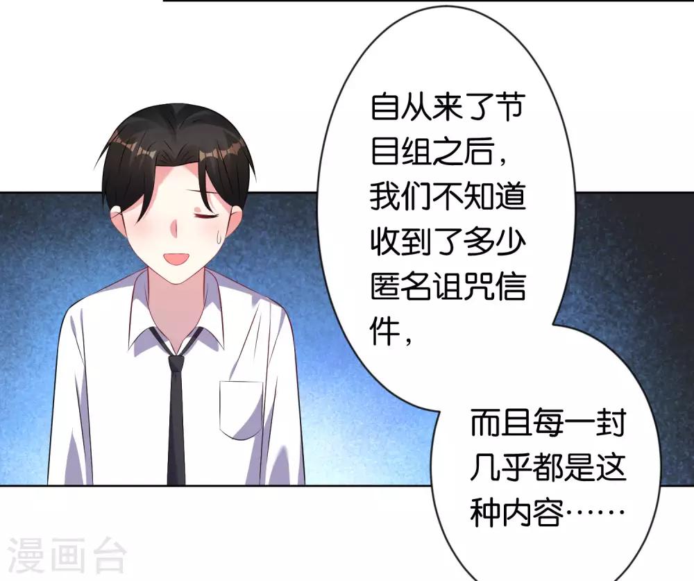 第104话8