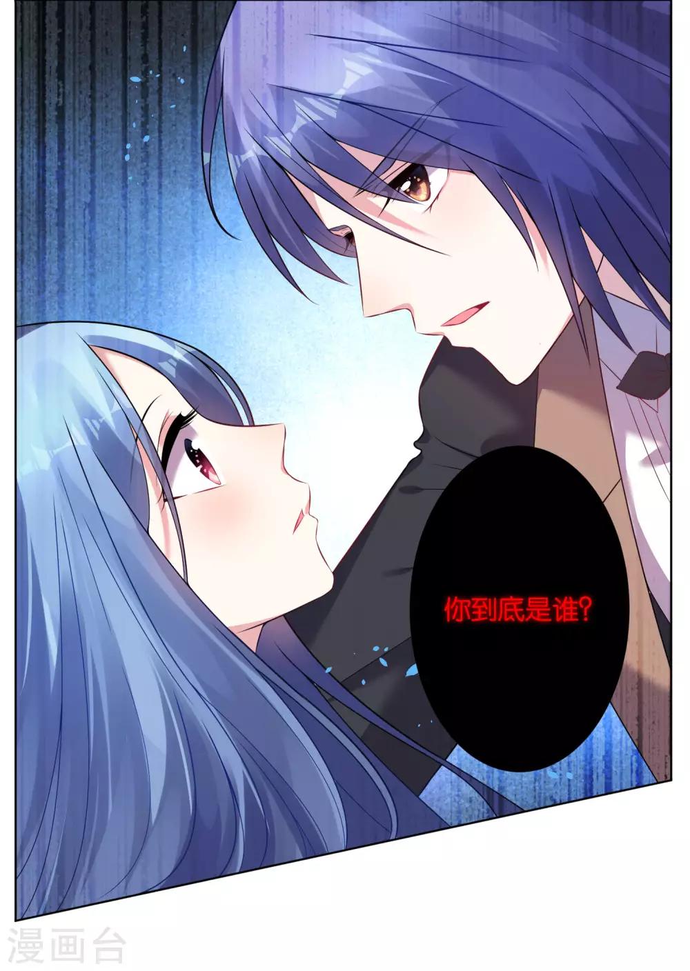 第61话23
