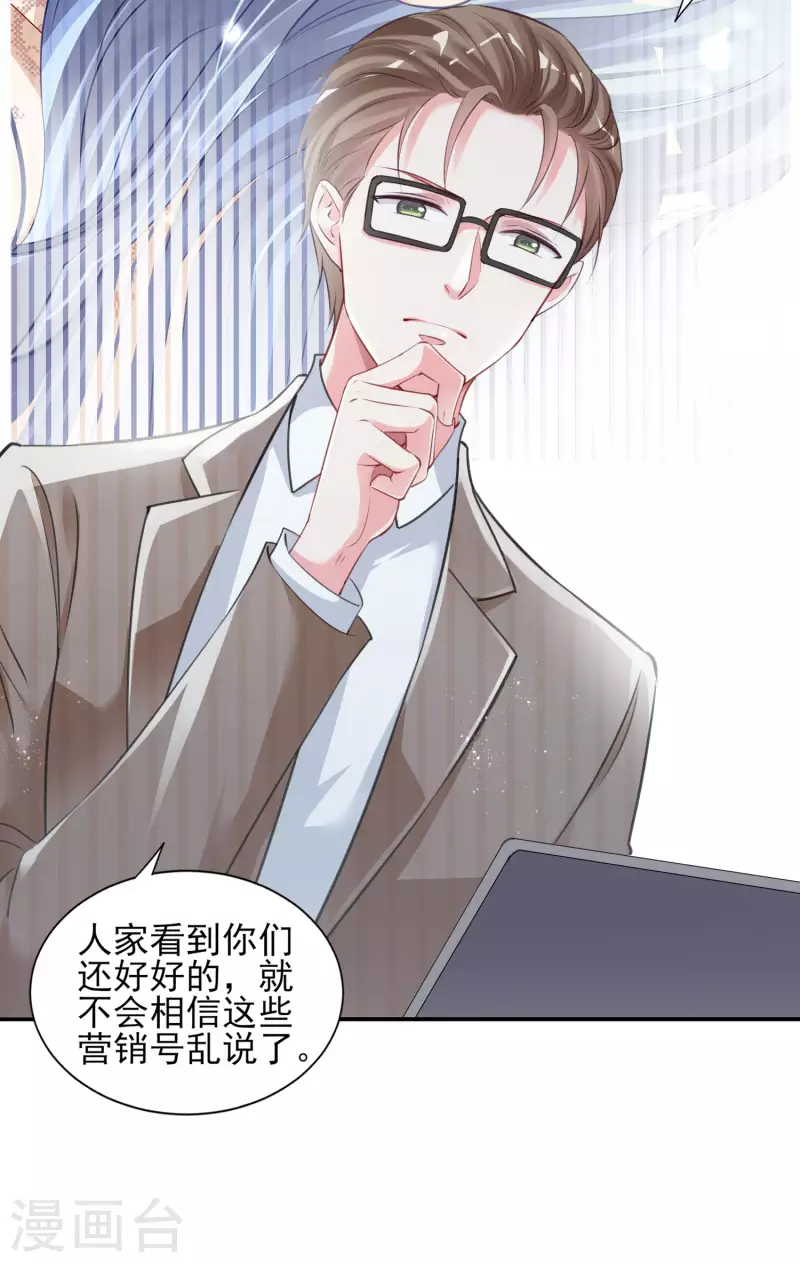 第389话11