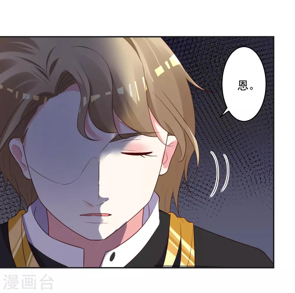 第240话4