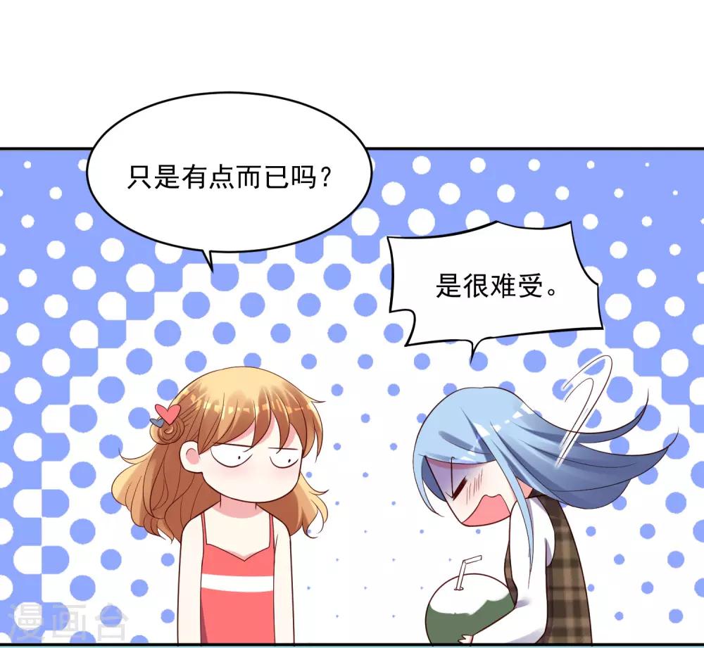 第240话28