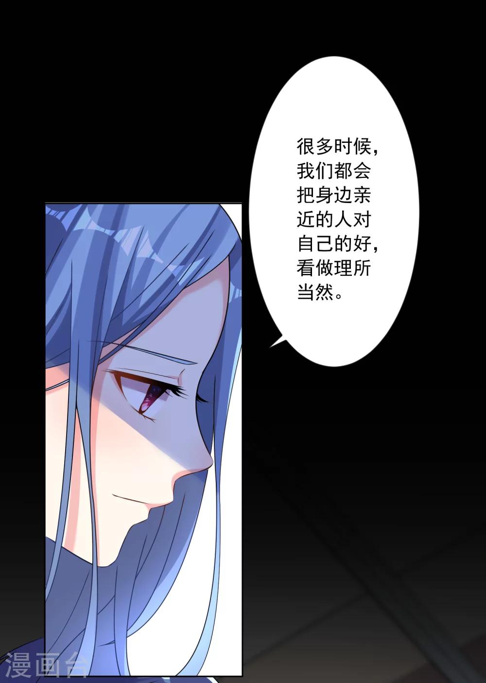第160话17