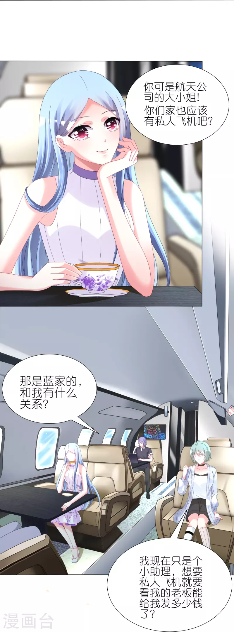 第438话3