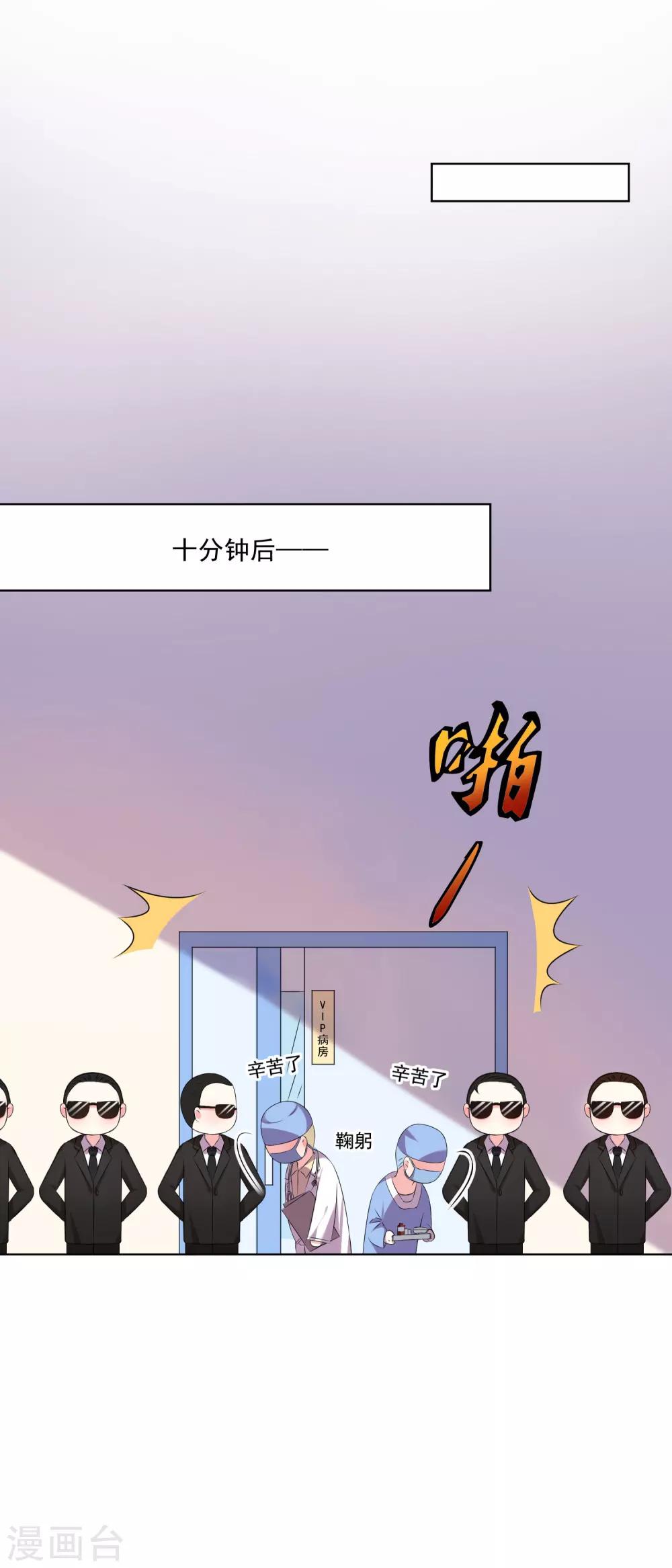 第144话4