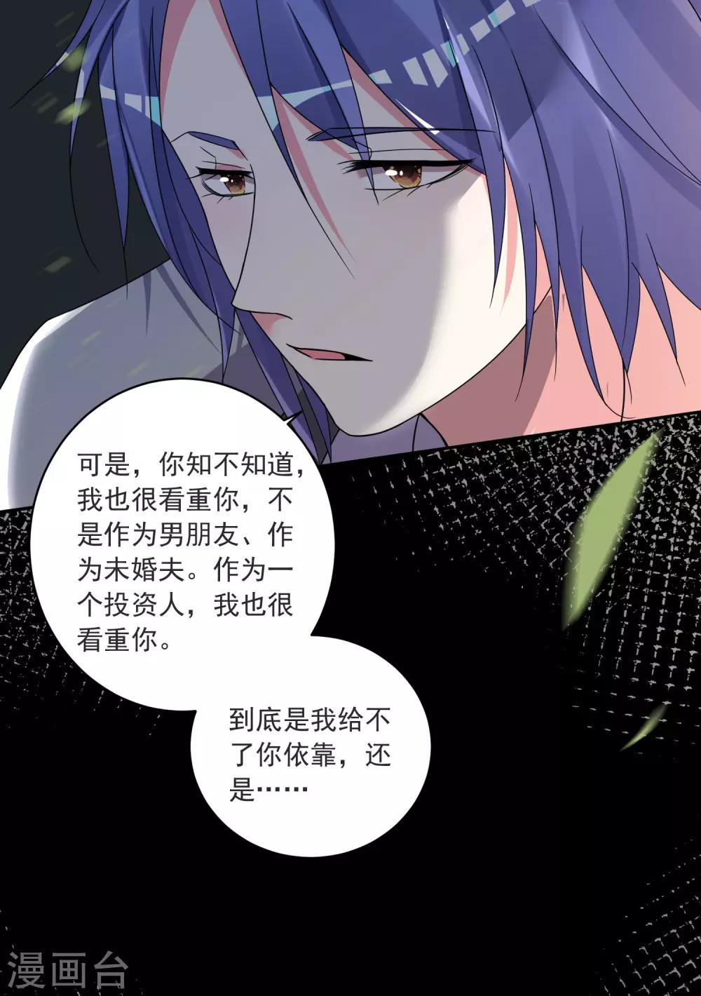 第295话11