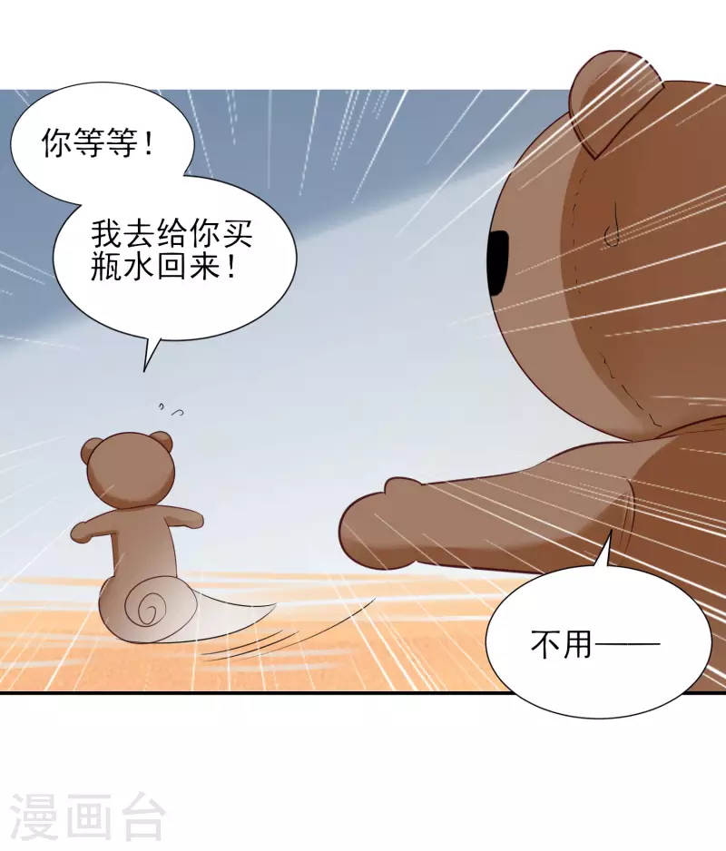第403话30