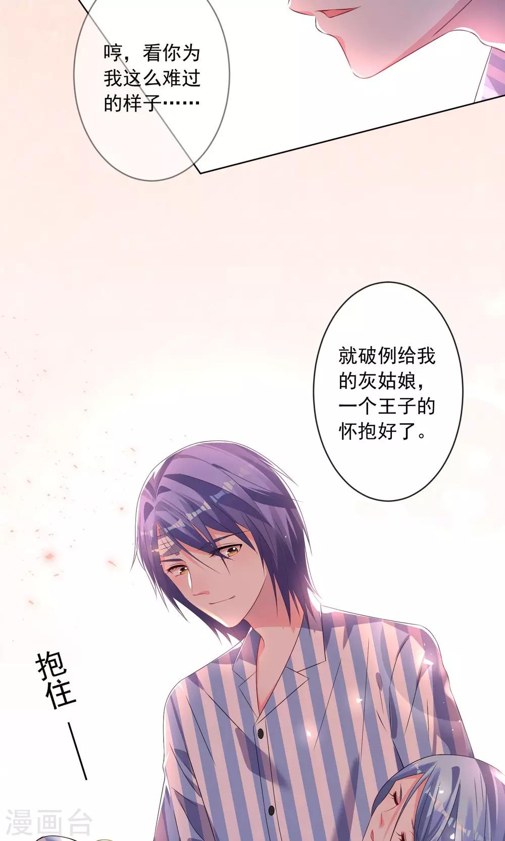 第140话28