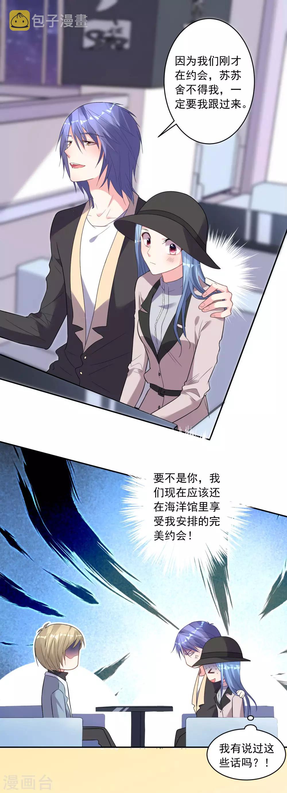 第174话9