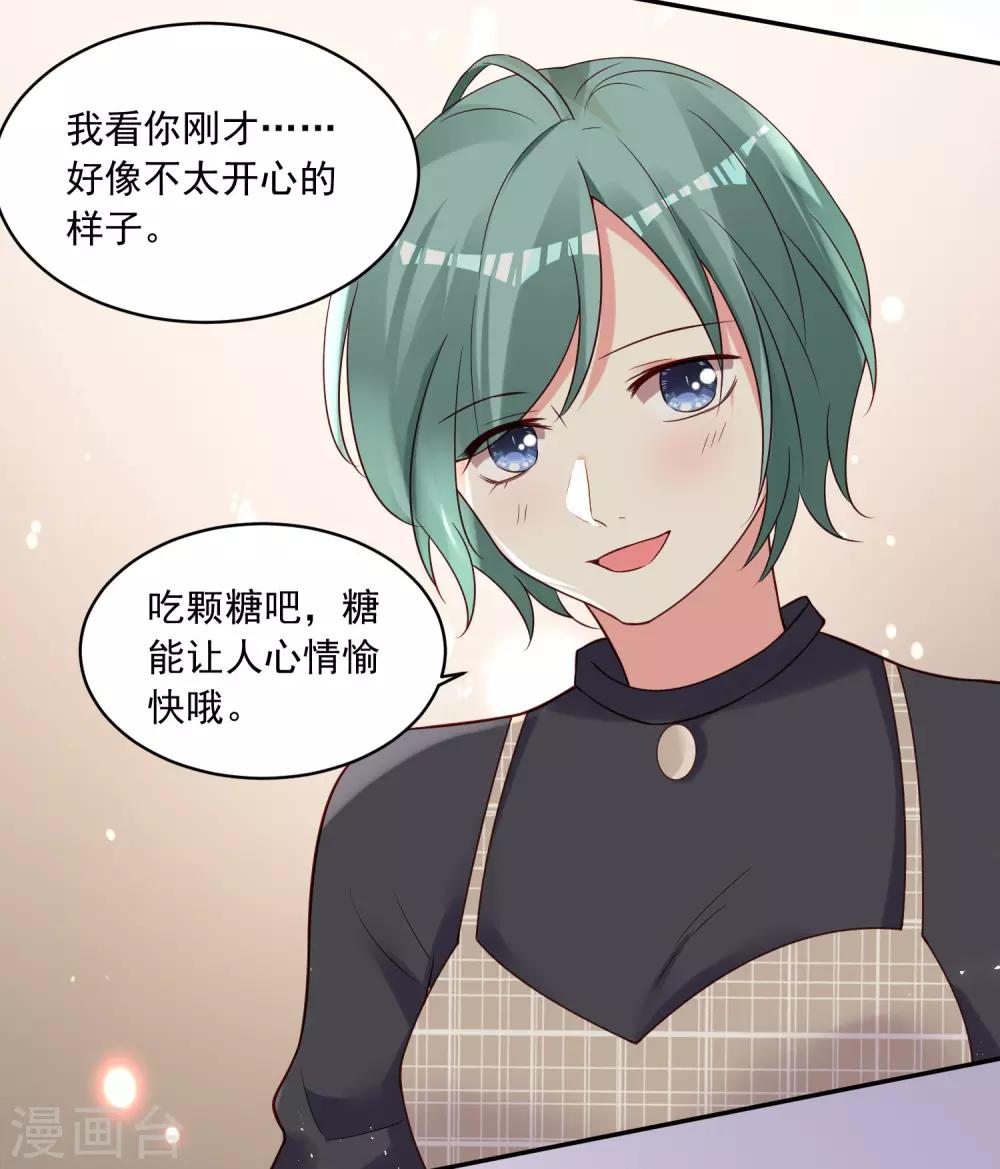 第277话15