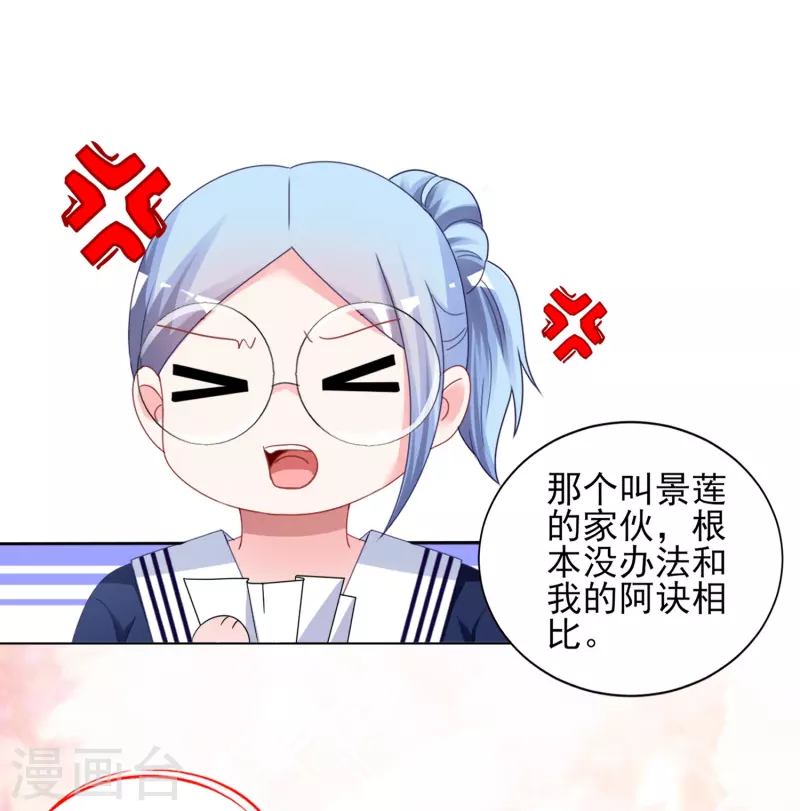 第408话16