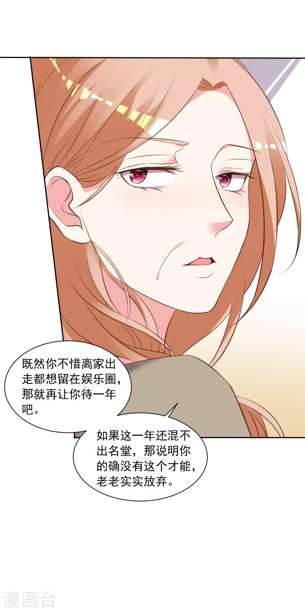 第310话17