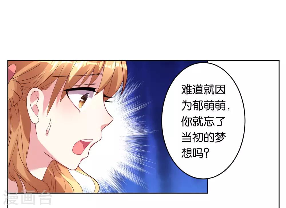 第36话15