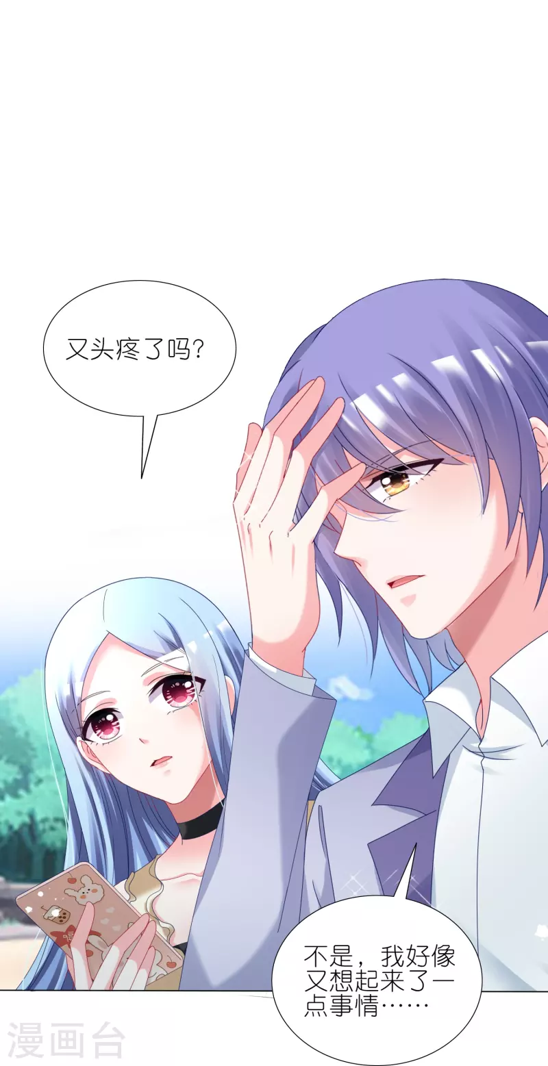 第447话17