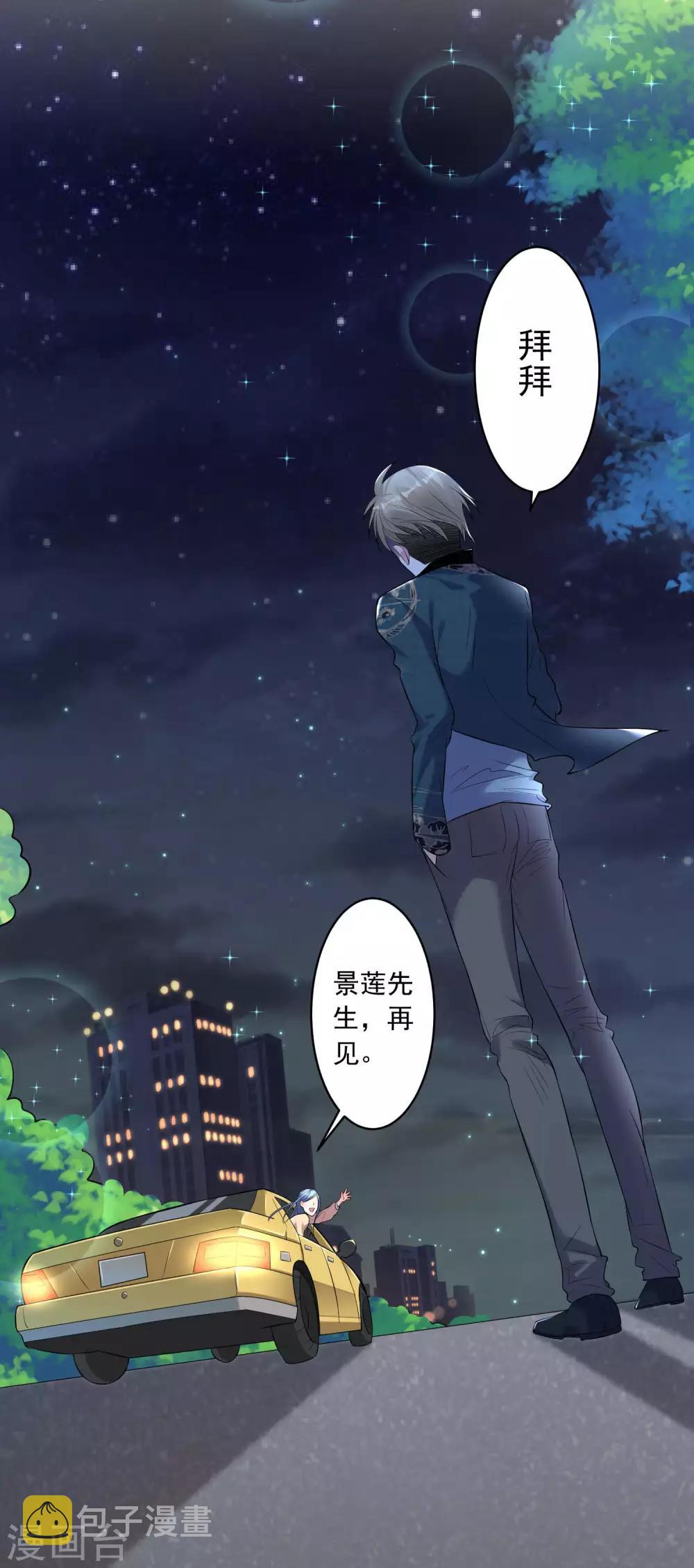 第165话19