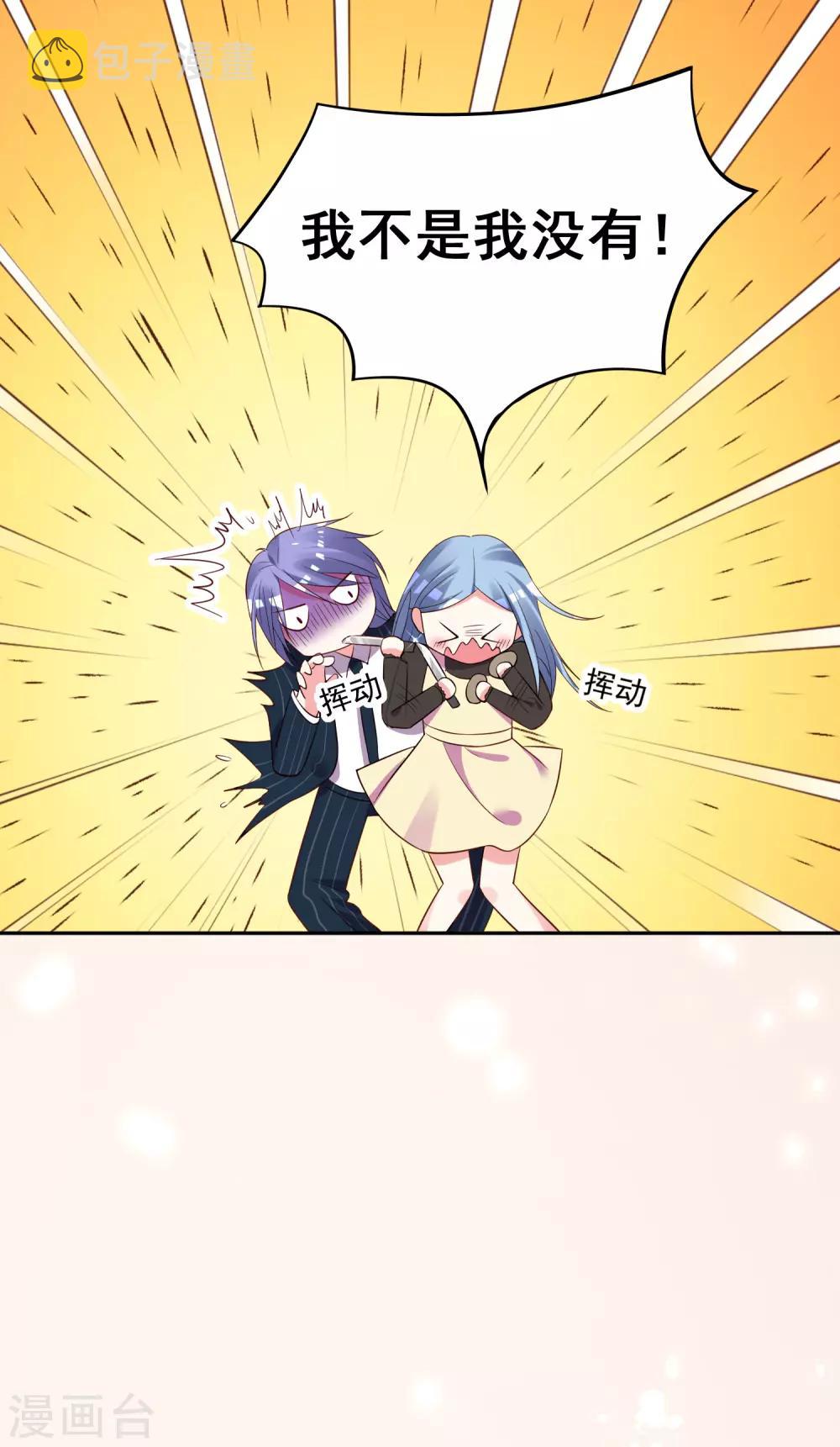 第235话23
