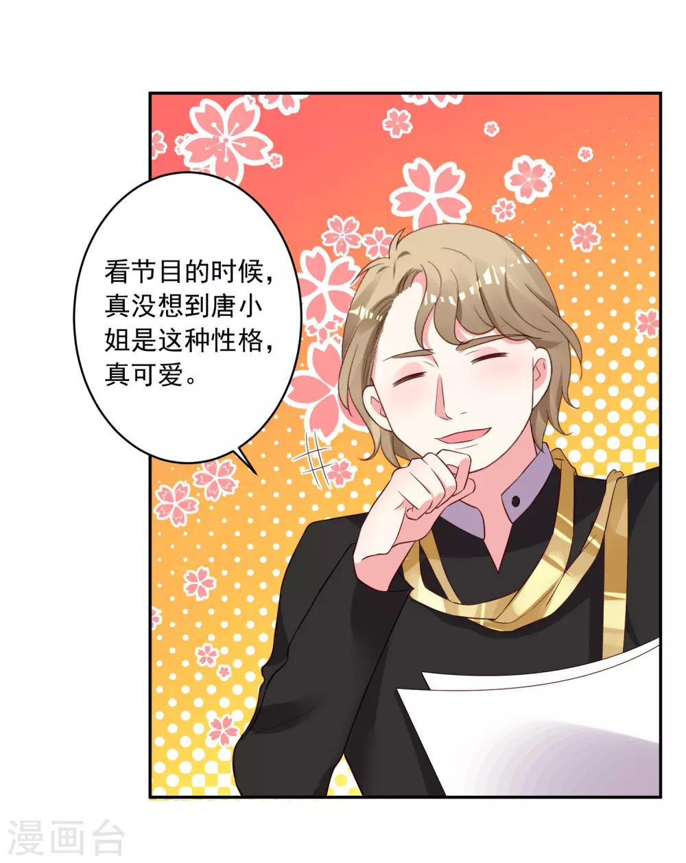 第239话7