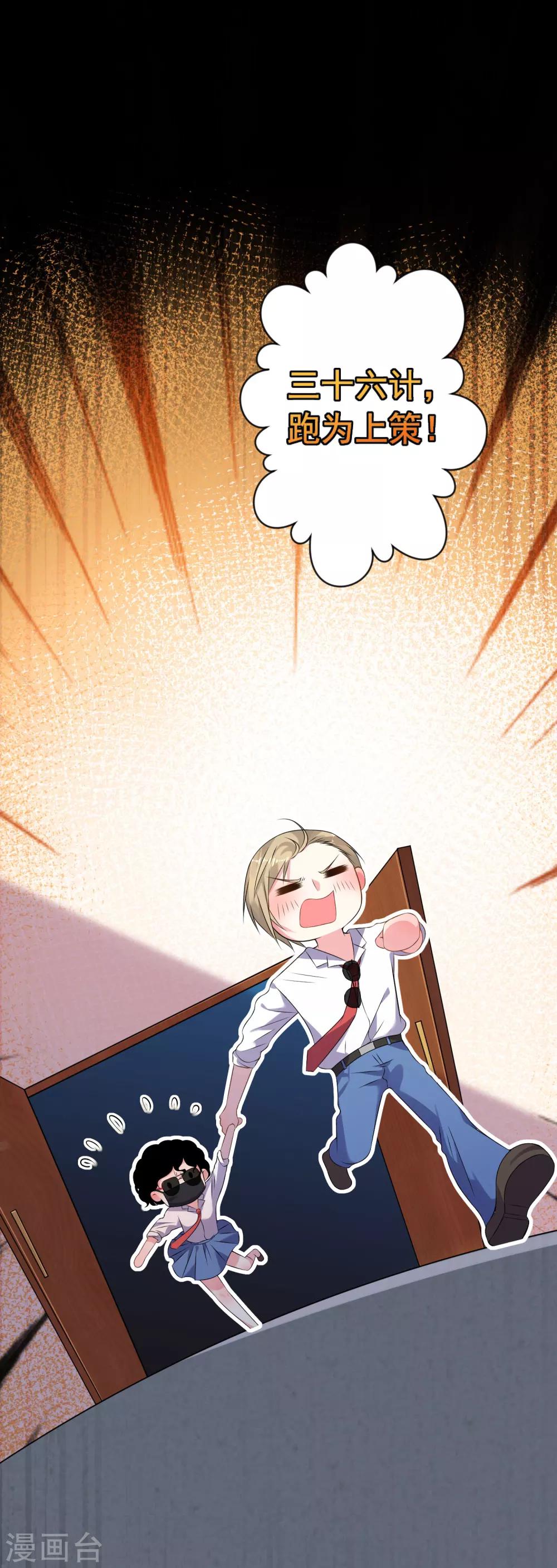 第148话13