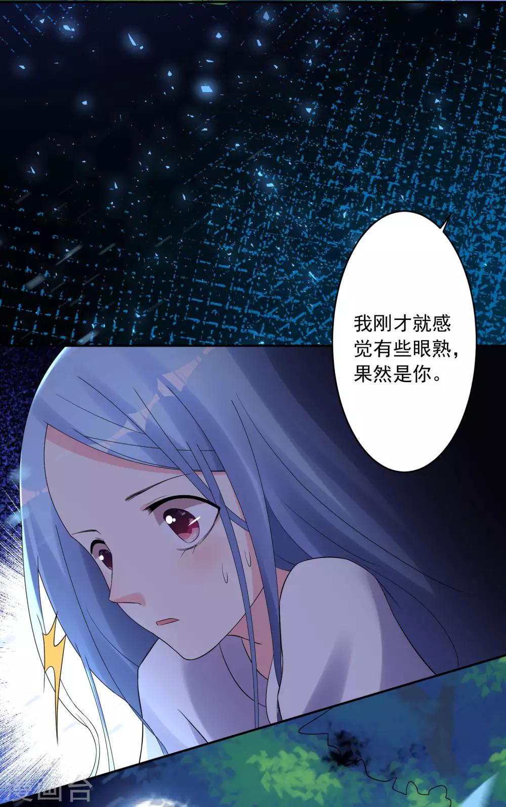 第215话29