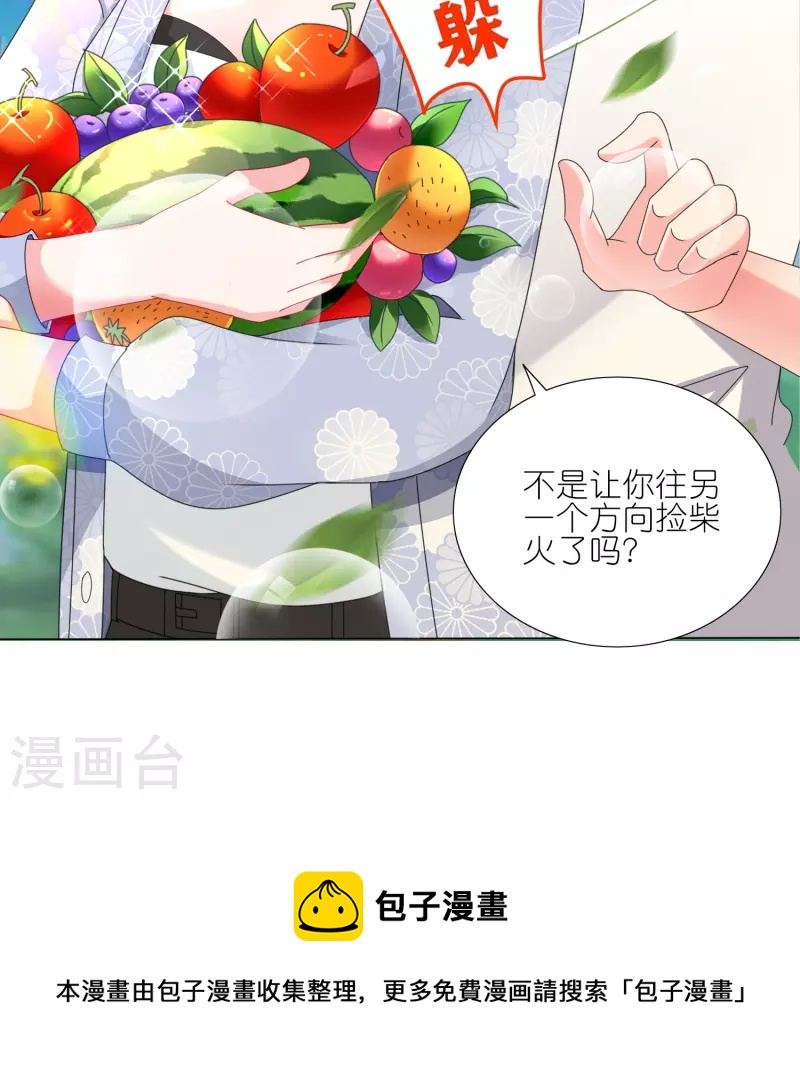 第425话10