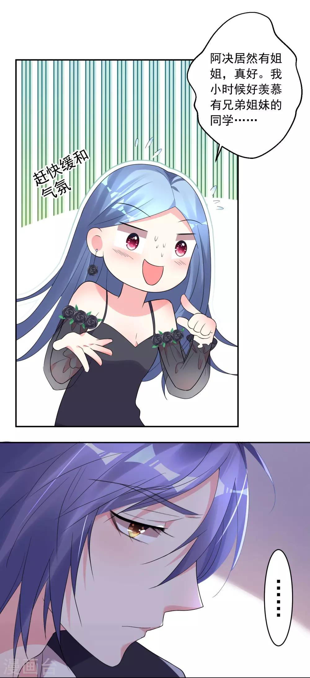 第201话10