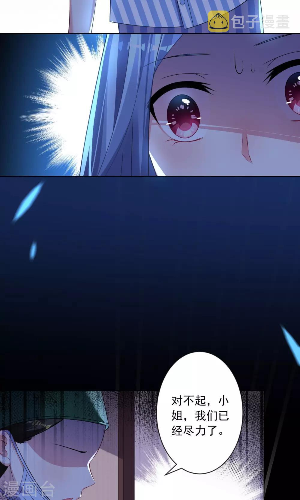 第140话9