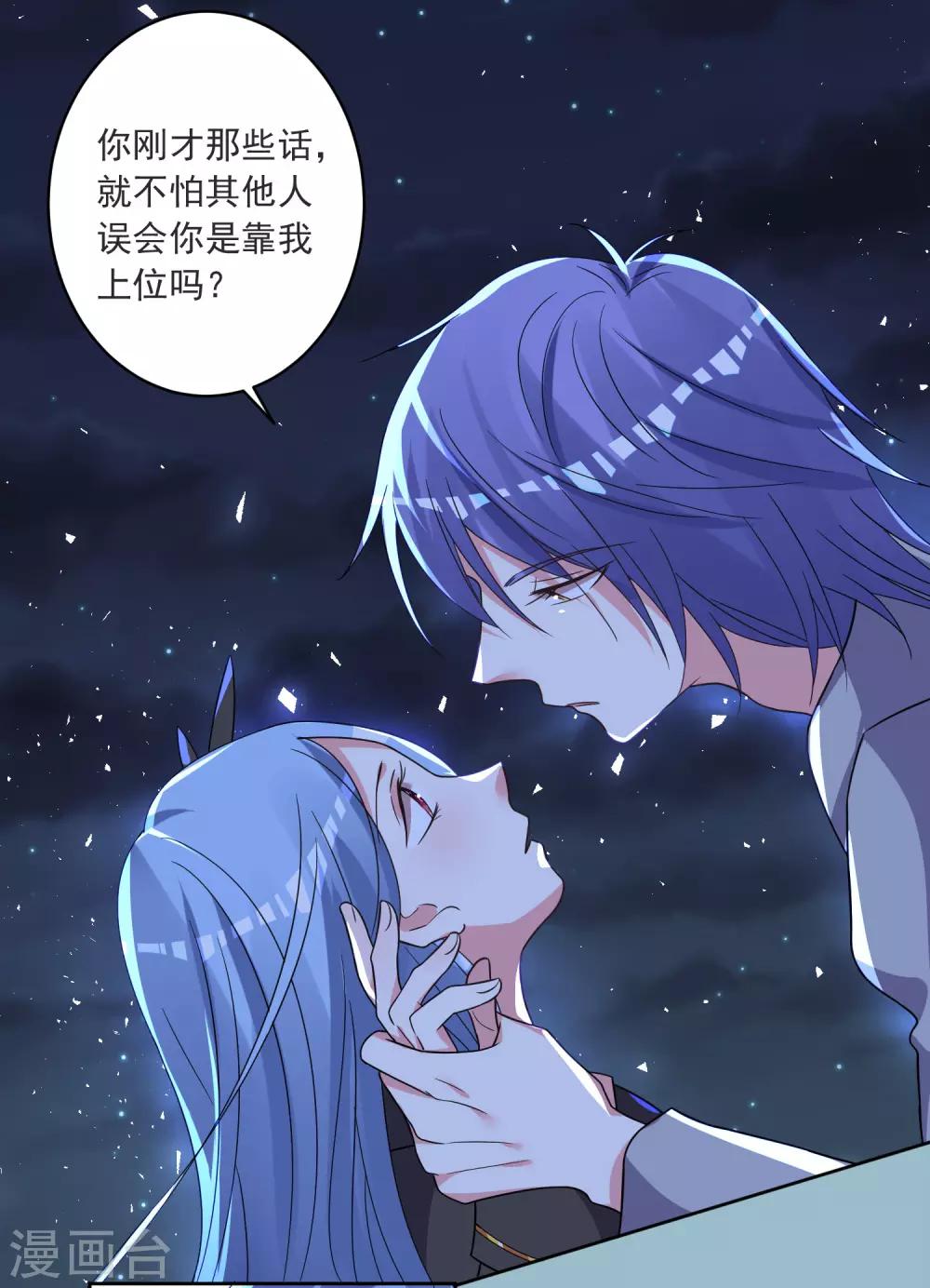 第296话20