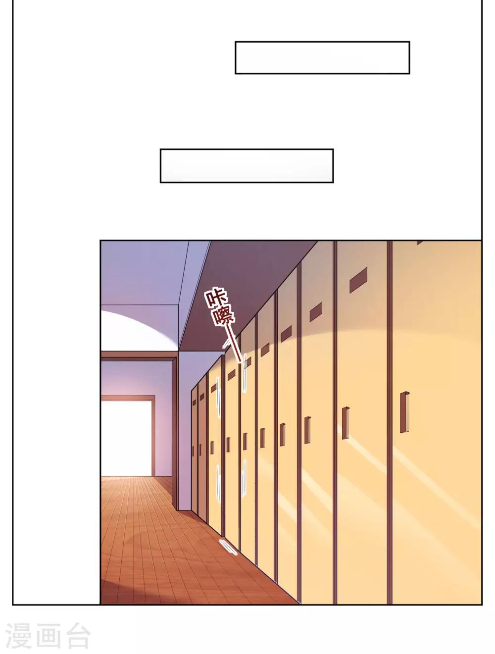 第36话9