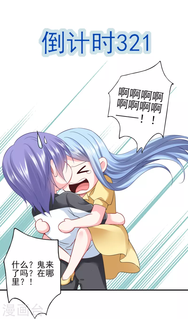 第406话3