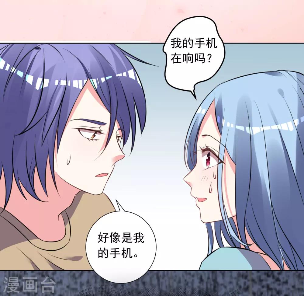 第301话23