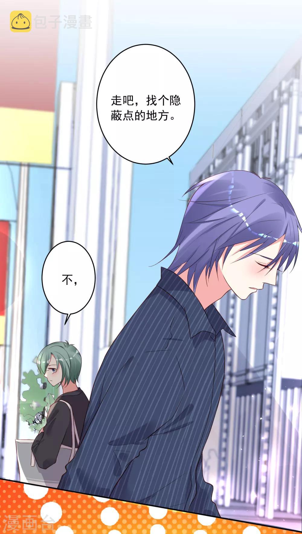 第230话27