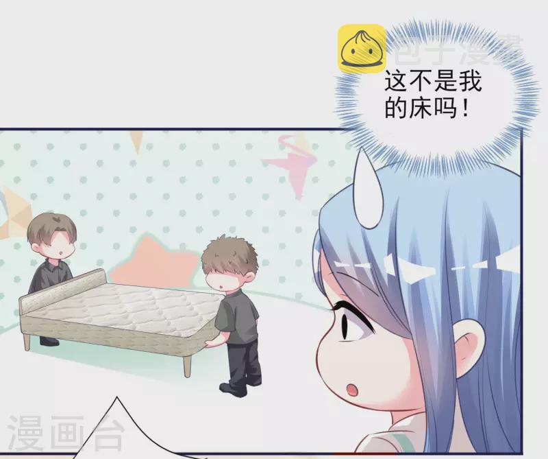第381话32
