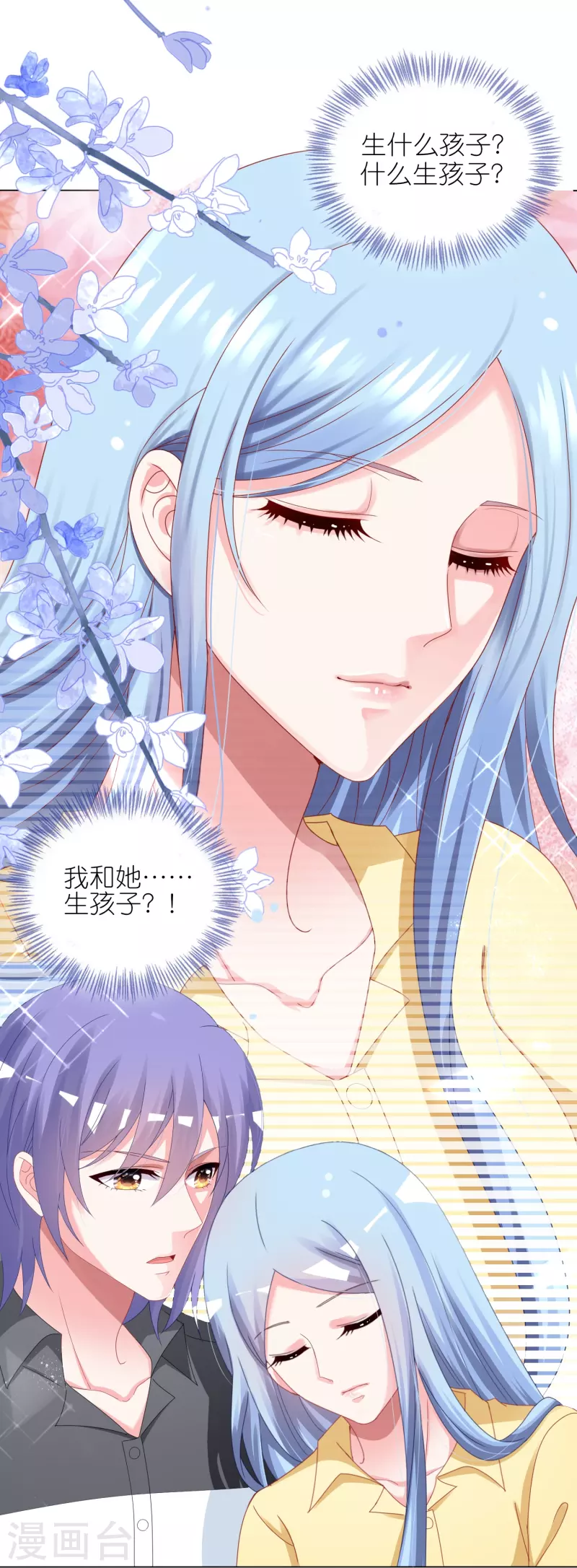 第411话15