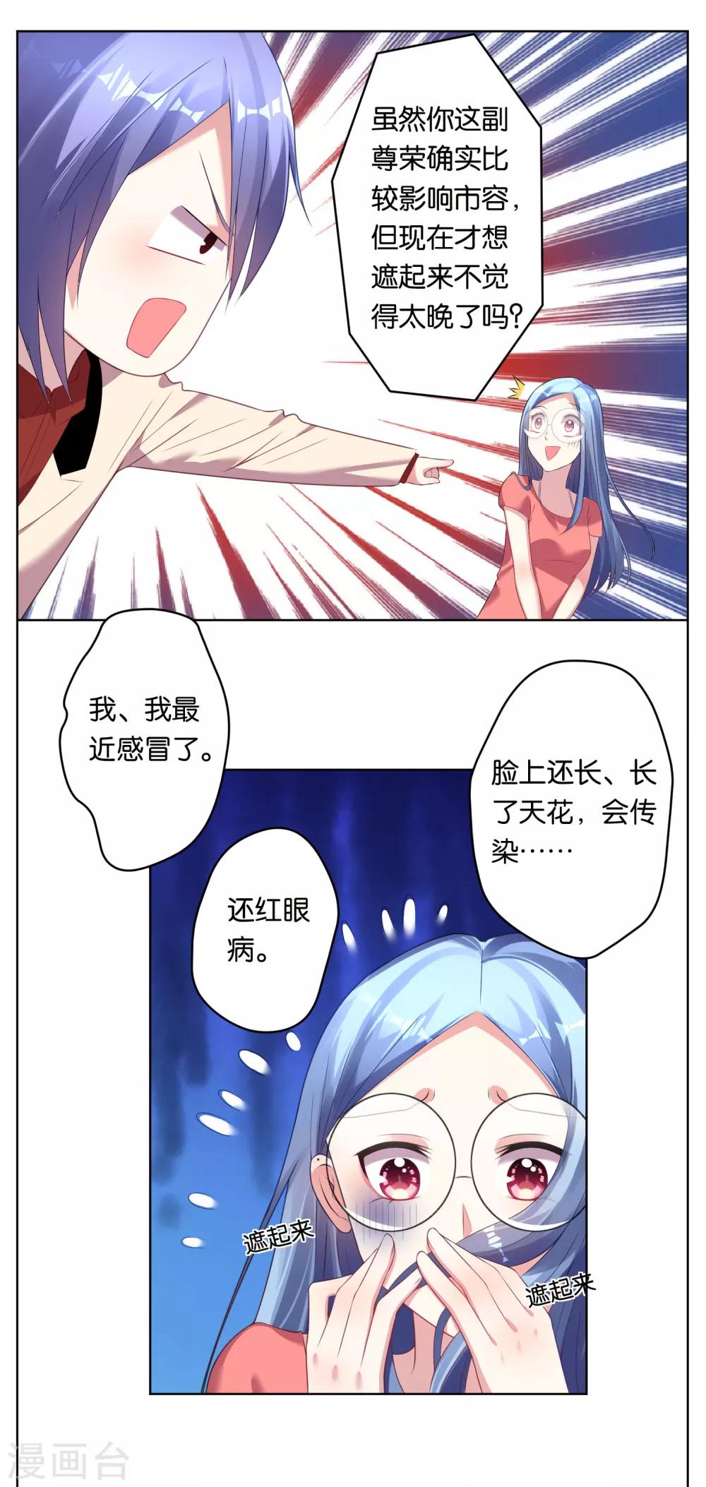 第46话11