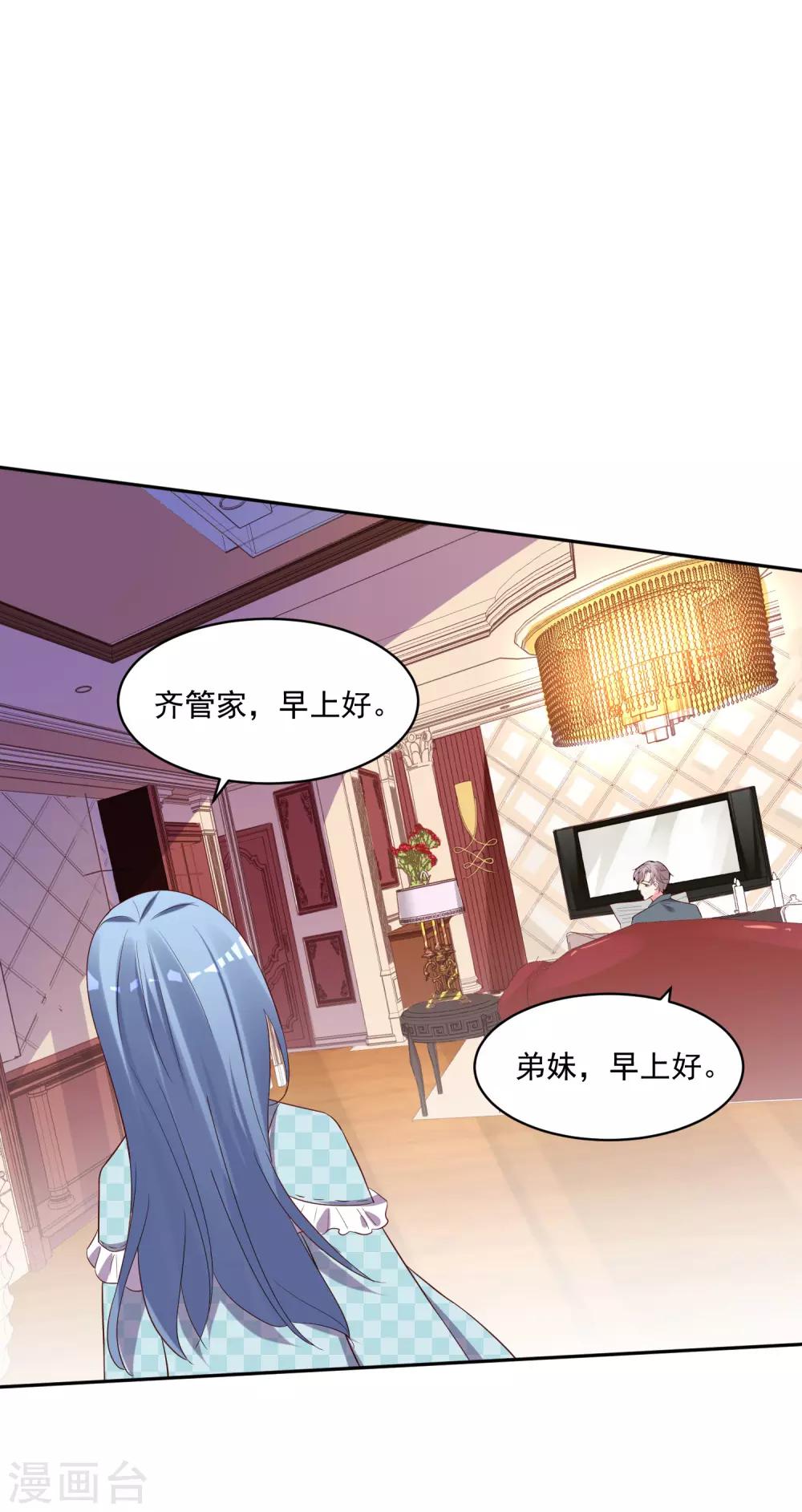 第233话26