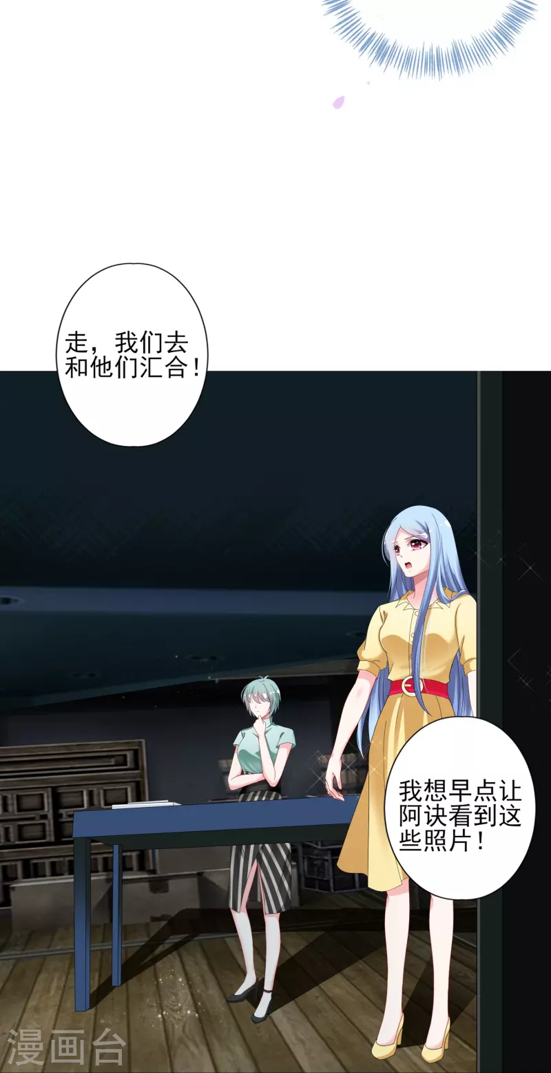 第407话14