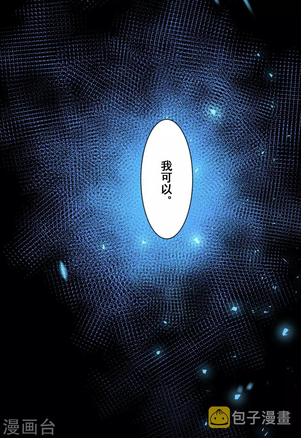第139话28